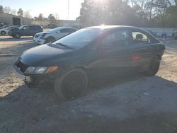 Salvage cars for sale at Knightdale, NC auction: 2008 Honda Civic LX