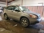 2007 Honda CR-V LX