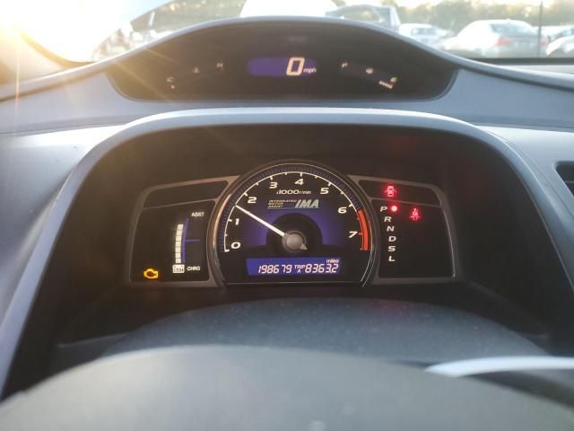 2007 Honda Civic Hybrid