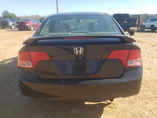 2007 Honda Civic EX