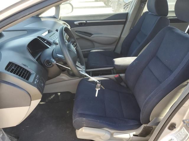 2009 Honda Civic Hybrid