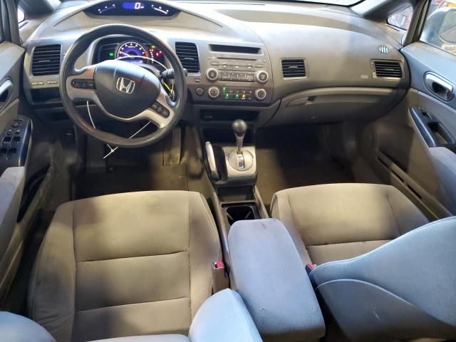 2008 Honda Civic EX