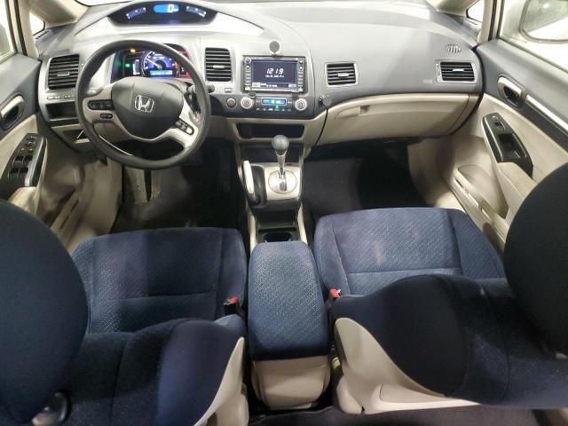 2008 Honda Civic Hybrid