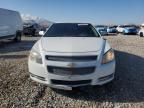 2012 Chevrolet Malibu 1LT