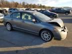 2007 Honda Civic EX