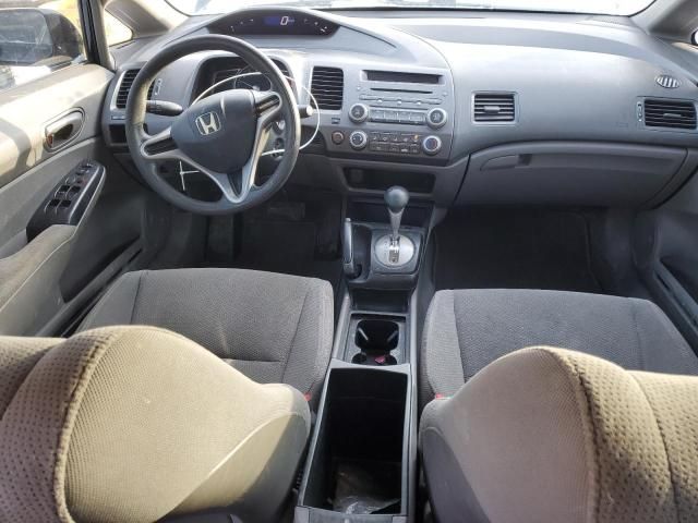 2009 Honda Civic DX