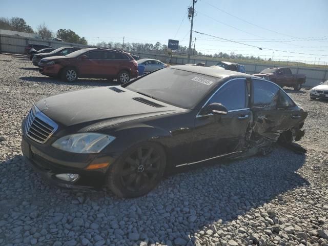 2007 Mercedes-Benz S 550