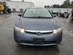 2008 Honda Civic Hybrid