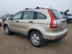 2007 Honda CR-V LX