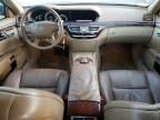 2007 Mercedes-Benz S 550 4matic