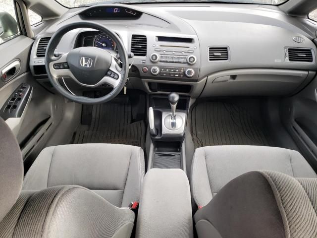 2008 Honda Civic EX