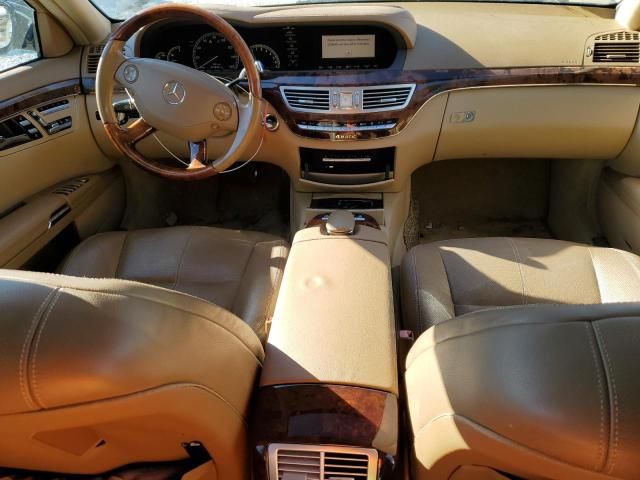 2008 Mercedes-Benz S 550 4matic