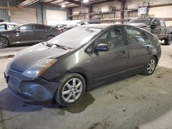 2007 Toyota Prius en venta en Eldridge, IA