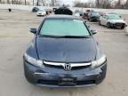 2007 Honda Civic Hybrid