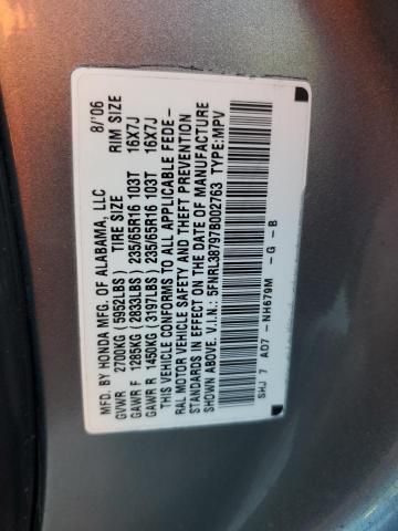 2007 Honda Odyssey EXL