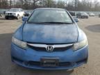 2011 Honda Civic EX