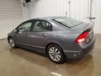 2010 Honda Civic EX