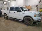 2007 Ford F150 Supercrew