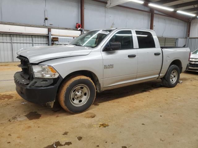 2016 Dodge RAM 1500 ST