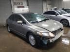 2006 Honda Civic Hybrid