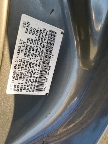 2007 Honda Odyssey EXL