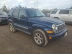 2005 Jeep Liberty Limited