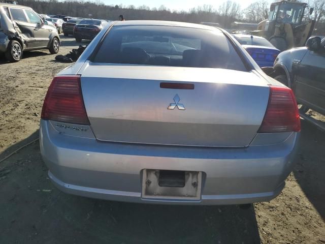 2006 Mitsubishi Galant ES Medium