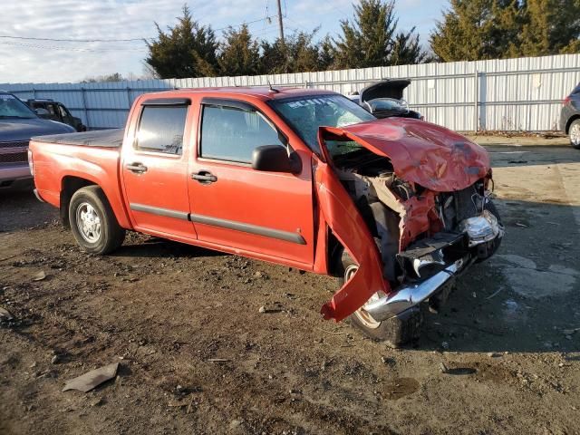 2008 Chevrolet Colorado