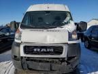 2021 Dodge RAM Promaster 1500 1500 High