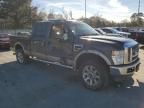 2008 Ford F250 Super Duty