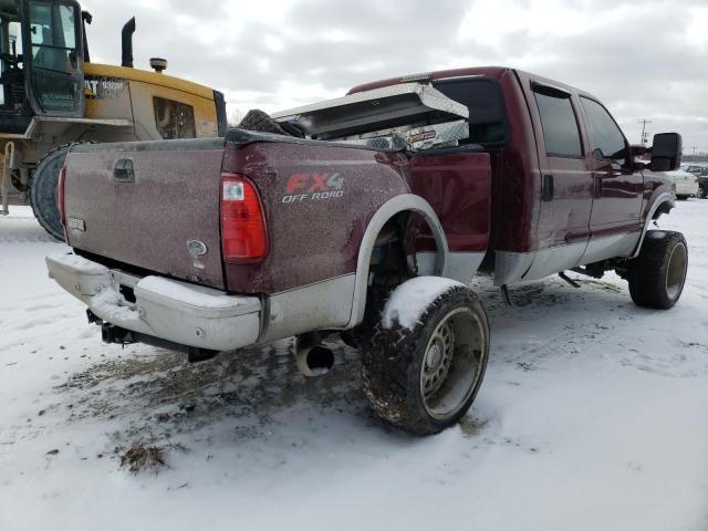 2007 Ford F250 Super Duty