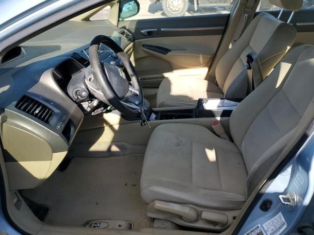 2007 Honda Civic Hybrid