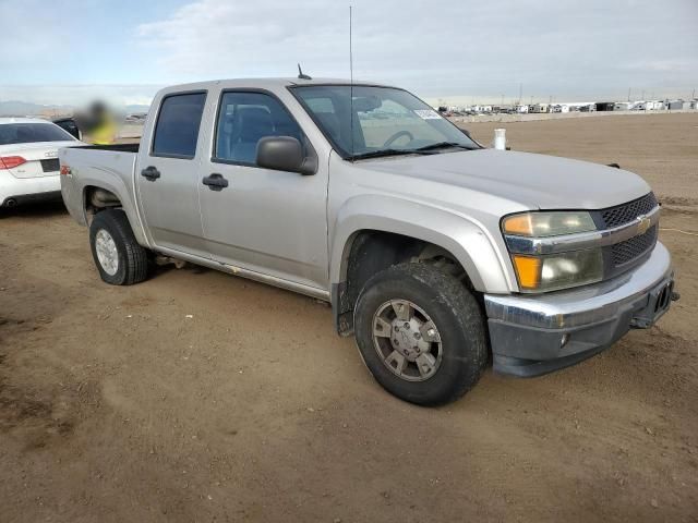 2006 Chevrolet Colorado