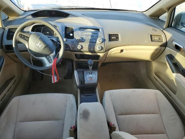 2007 Honda Civic EX