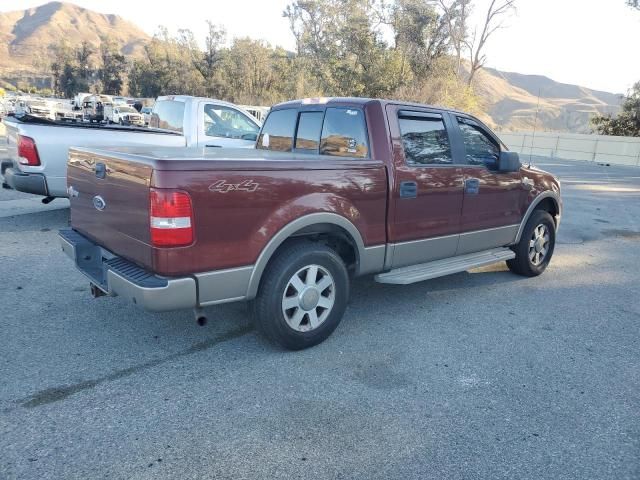 2005 Ford F150 Supercrew