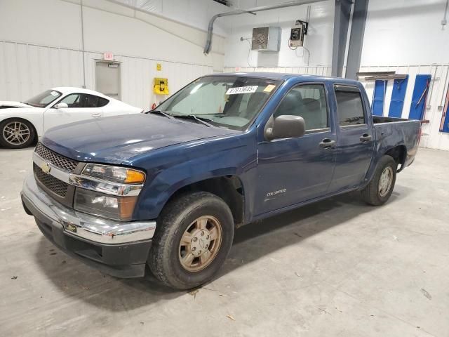 2005 Chevrolet Colorado