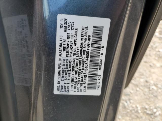 2012 Honda Odyssey EXL