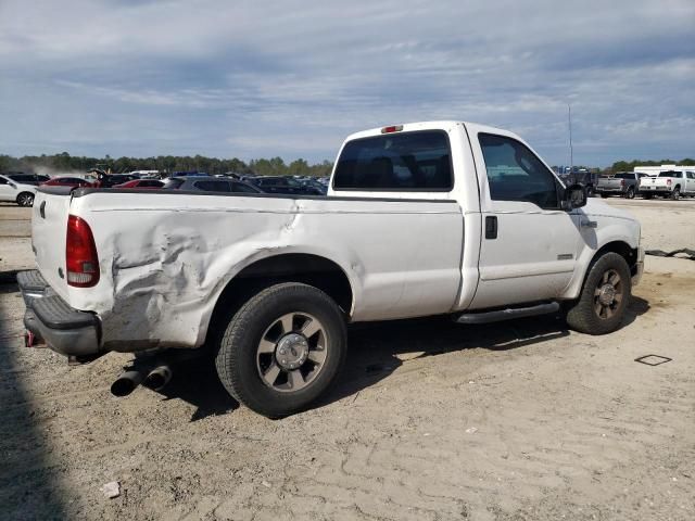 2005 Ford F250 Super Duty