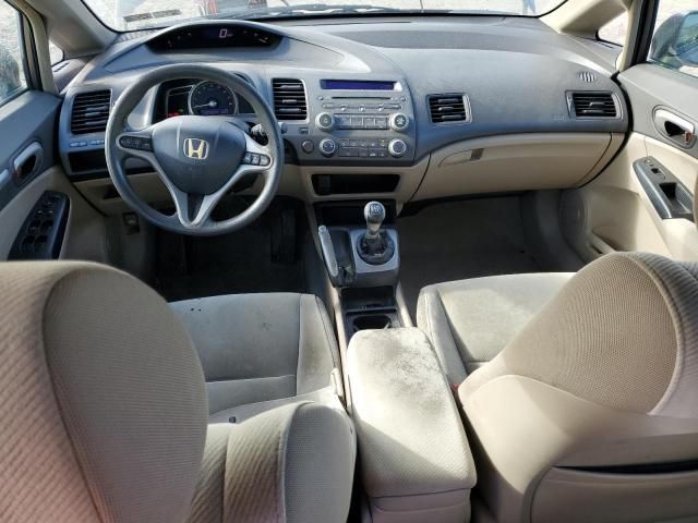 2009 Honda Civic EX