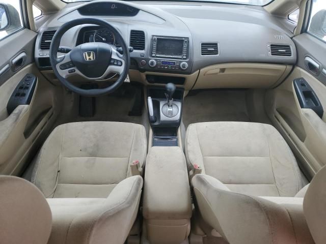 2007 Honda Civic Hybrid