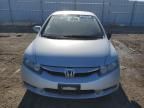 2009 Honda Civic Hybrid