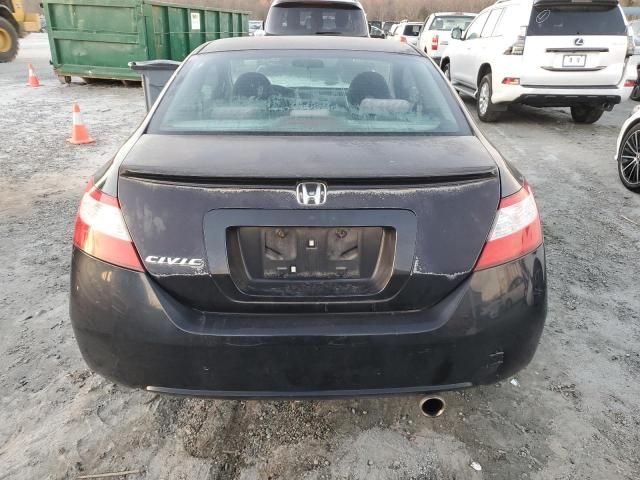 2008 Honda Civic EX