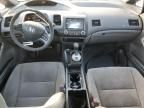 2006 Honda Civic LX