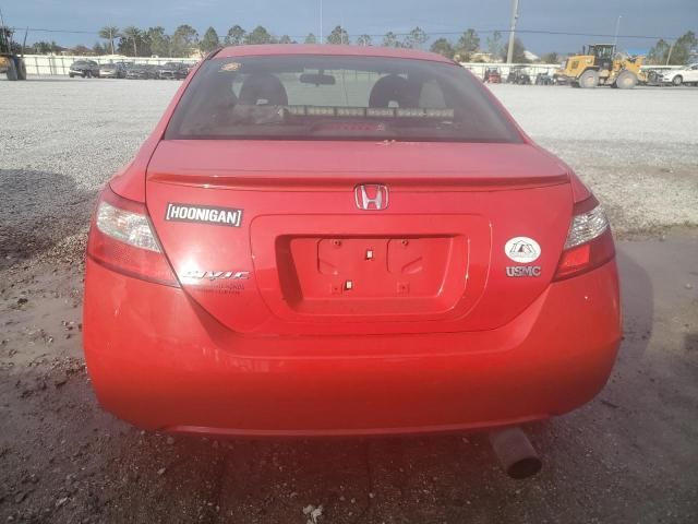 2010 Honda Civic EX