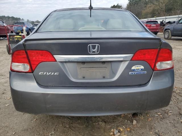 2010 Honda Civic Hybrid