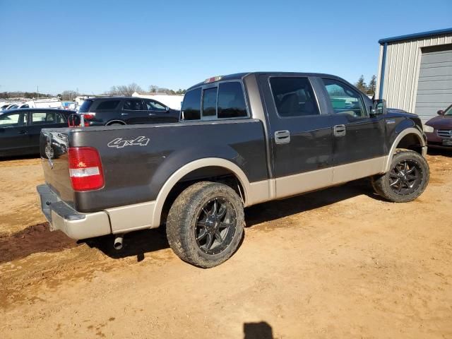 2007 Ford F150 Supercrew