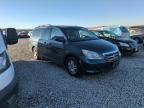 2005 Honda Odyssey EXL