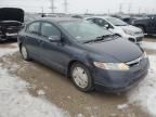 2007 Honda Civic Hybrid