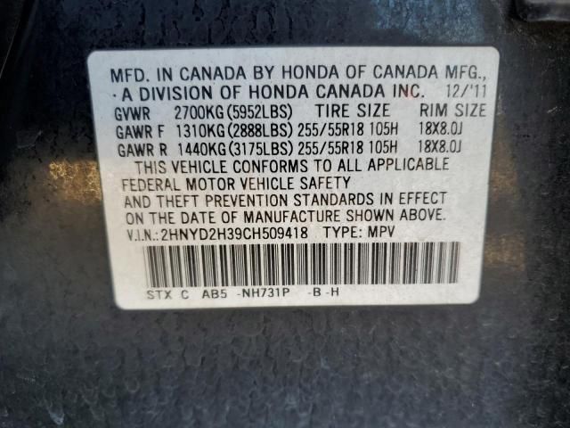 2012 Acura MDX Technology