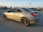 2007 Honda Civic EX